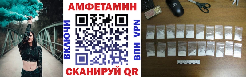 Amphetamine Premium Сясьстрой