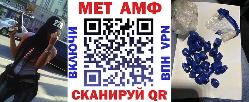 Купить где  Сясьстрой  Amphetamine 97% 