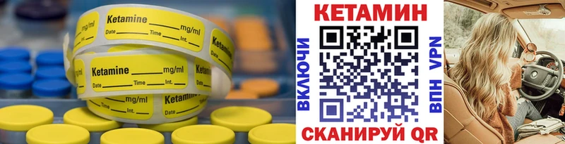 Купить где  Сясьстрой  КЕТАМИН ketamine 
