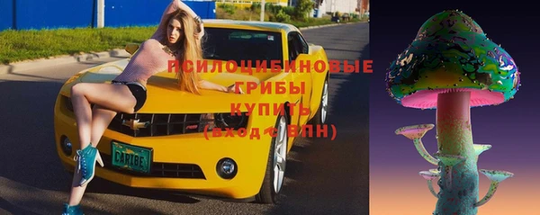 альфа пвп VHQ Зеленокумск