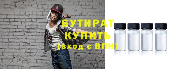 альфа пвп VHQ Зеленокумск