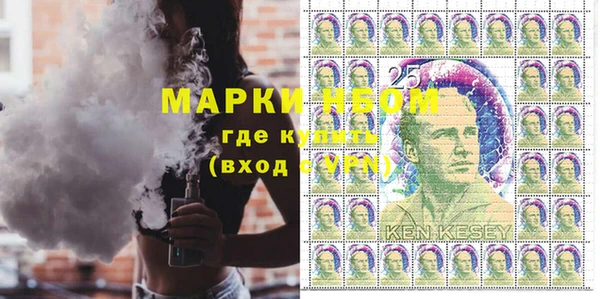 альфа пвп VHQ Зеленокумск