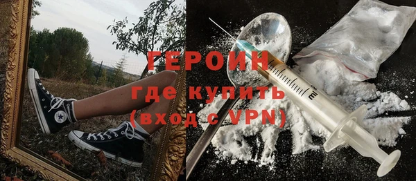 прущая мука Зеленодольск