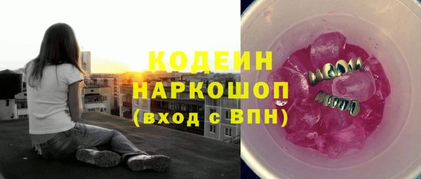 альфа пвп VHQ Зеленокумск