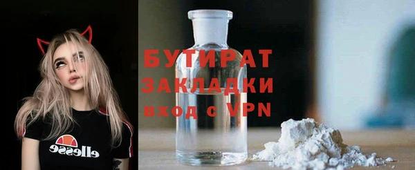альфа пвп VHQ Зеленокумск