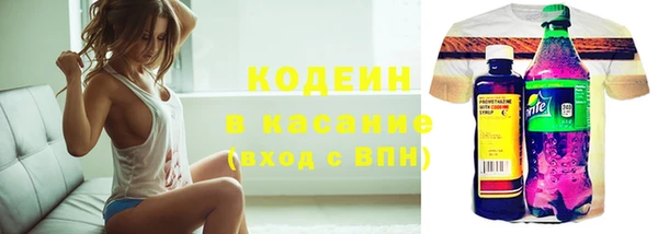 альфа пвп VHQ Зеленокумск