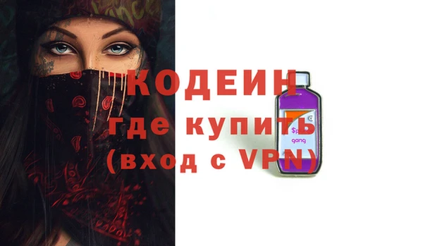альфа пвп VHQ Зеленокумск