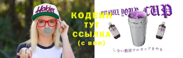 альфа пвп VHQ Зеленокумск