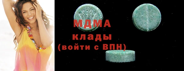 альфа пвп VHQ Зеленокумск