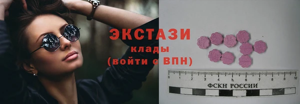 альфа пвп VHQ Зеленокумск