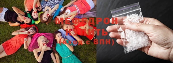 прущая мука Зеленодольск