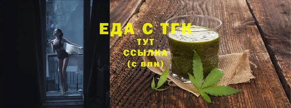 прущая мука Зеленодольск
