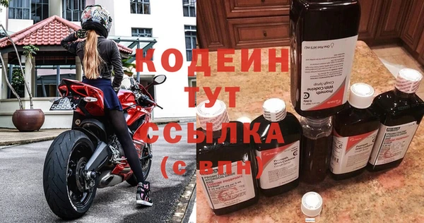 альфа пвп VHQ Зеленокумск