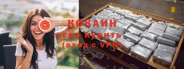 альфа пвп VHQ Зеленокумск