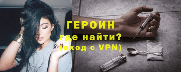альфа пвп VHQ Зеленокумск
