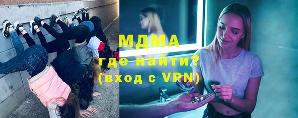 прущая мука Зеленодольск