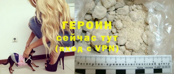 альфа пвп VHQ Зеленокумск