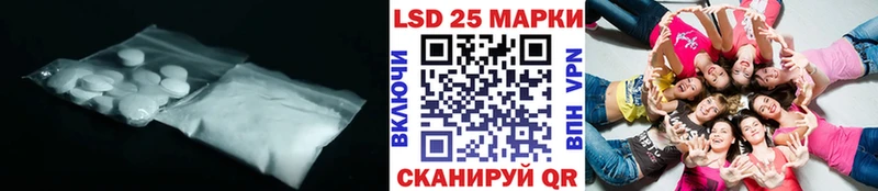 Купить  Сясьстрой  LSD-25 экстази ecstasy 