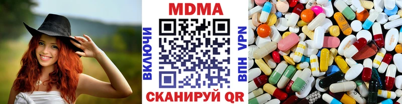 MDMA молли  Купить закладки  Сясьстрой 