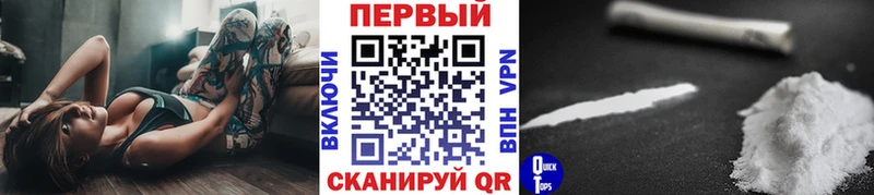 Метамфетамин пудра  Купить закладки  Сясьстрой 