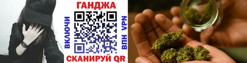 МАРИХУАНА Ganja  Купить закладки  Сясьстрой 